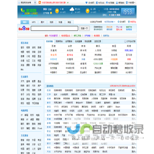 桃河网