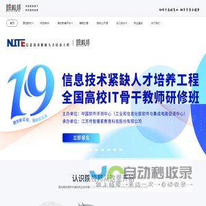 传智院校邦