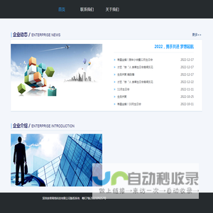 深圳亲草网络科技有限公司