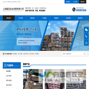 上海赢亚实业发展有限公司