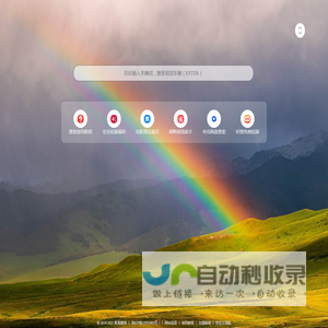 聚易搜索