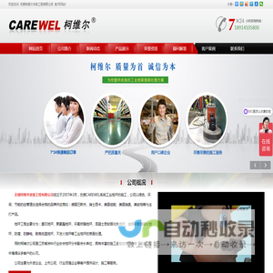 混凝土密封固化剂,地坪翻新,旧地坪改造翻新