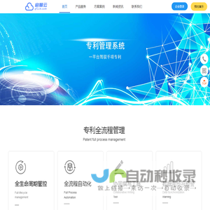 启服云