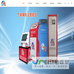 深圳市益宇机电设备有限公司