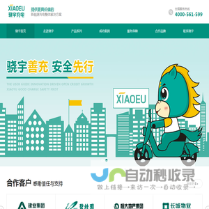 河南骁宇电子科技有限公司