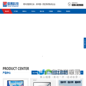 河南驿展科技有限公司