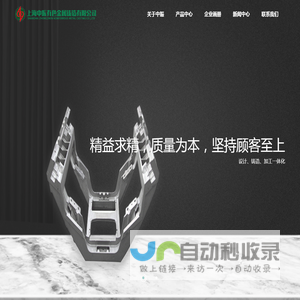 中振有色金属铸造