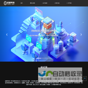成都养利网络科技
