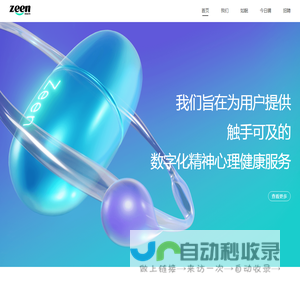 正岸健康