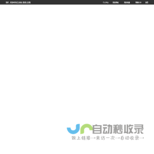 虹立创业