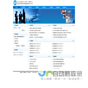 膜清洗剂-立宇化学技术（郑州）有限公司