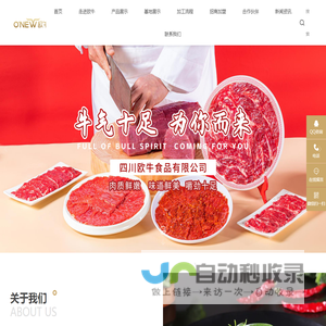 火锅