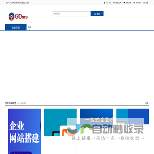 着陆保企业服务物联网
