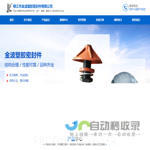 圆顶阀密封圈,纽普兰密封圈,克莱德密封圈
