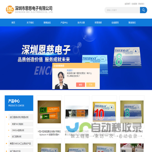 亮度色度计,高斯计,造纸张力计,涂层测厚仪,照度计