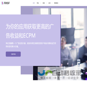 布鲁肯（北京）科技有限公司