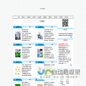 超人技术资料网