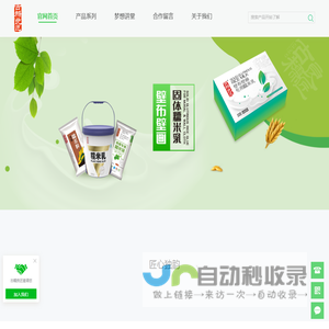 古糯良匠
