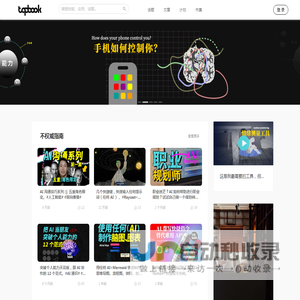 Topbook