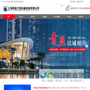上海热水,蒸汽锅炉安装价格