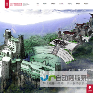 北京天一博观