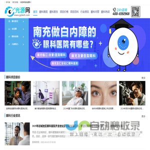 荔枝美科技