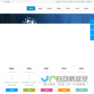 襄阳亿网网络有限公司
