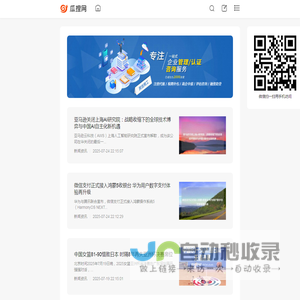 瓜捏网