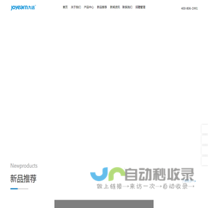 九远医疗