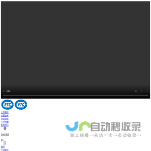 中国浙江国际经济技术合作有限责任公司
