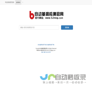 电音基调查询网