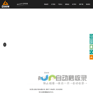 工奥阀门科技有限公司主营蒸汽系统