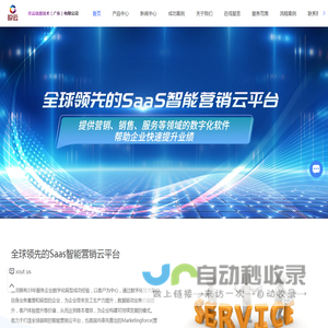 珍云信息技术（广东）有限公司