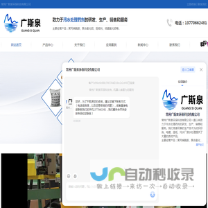 聚丙烯酰胺厂家