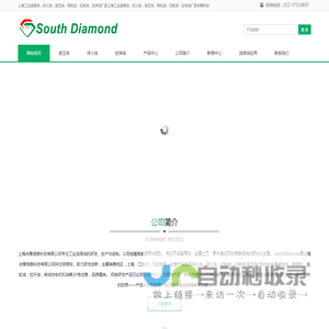 上海工业润滑油
