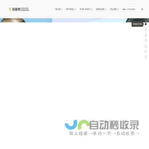 科斯特