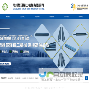 铝合金导辊