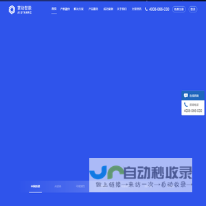 云可观测性