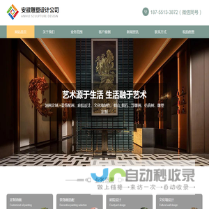 安徽雕塑定制公司_铜雕塑_景区雕塑_不锈钢雕塑定制_玻璃钢雕塑_水泥雕塑制作公司_皖韵文化