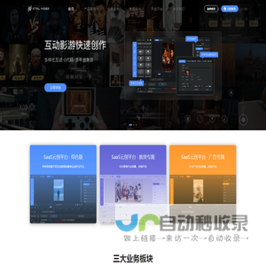 智令互动