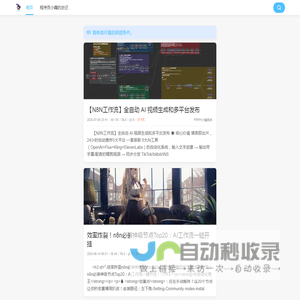 小藕同学