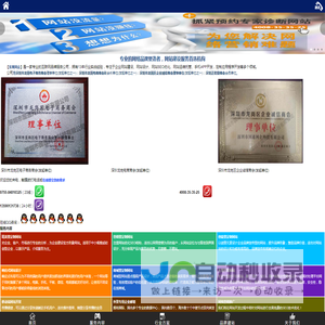 东莞长安做网站,东莞建网站,东莞网页设计,东莞网站制作,东莞网页制作,东莞网站设计,东莞网站开发,东莞网络公司,东莞公司做网站,东莞公司建网站,东莞企业做网站,东莞网站建设,东莞网站改版,东莞网页制作,东莞做网站公司,东莞建网站公司,东莞企业建网站,东莞网站公司,东莞做网站的公司,东莞网站建设公司,东莞网络公司,东莞东莞做网站公司,东莞东莞建网站公司,东莞手机网站制作,东莞手机网站设计,东莞手机网站建设-东莞企业网手机官网