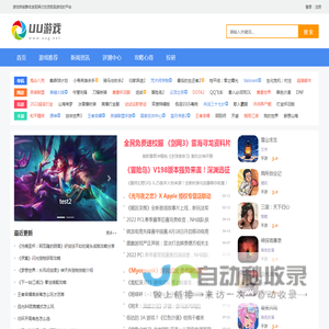 欢迎来到游戏希望沃土