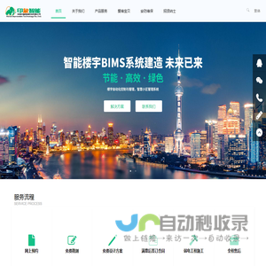 河南弱电工程承包