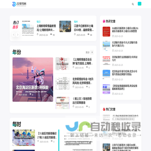 22读书网