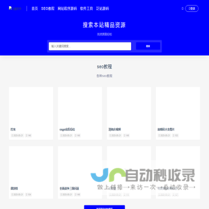 九幽IT网络-IT网络