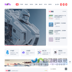 快速vps测评网_香港vps_美国vps_便宜vps主机_站群云服务器租用IDC推荐