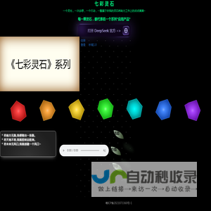 简单你我生活-宣传页