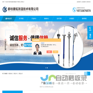 立筒仓测温电缆