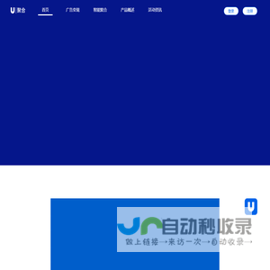 聚合管理工具